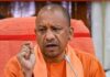 सरकारी नौकरी में यूपी अव्वल? CM योगी ने पेश किया आंकड़ा