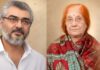 सुपरस्टार अजित कुमार की मां का निधन, सोशल मीडिया पर श्रद्धांजलियों का दौर