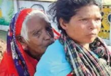 सरकारी योजनाओं की खुली पोल, ₹1500 के लिए सास को कंधे पर उठाकर 9 किमी चली बहू