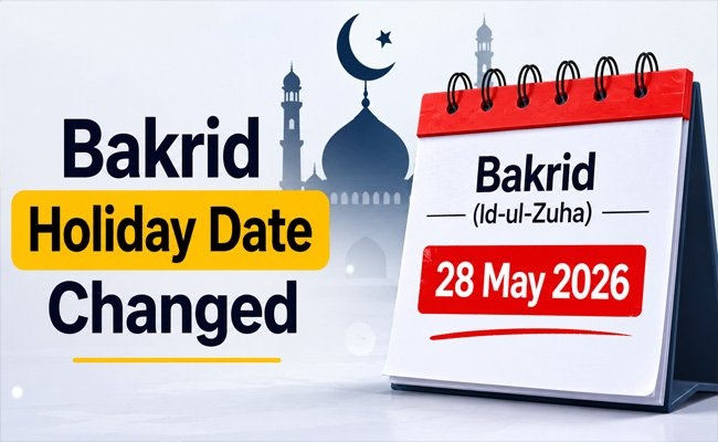 bakrid-1779449531.jpg