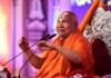स्वामी रामभद्राचार्य के बयान से राजनीतिक हलकों में हलचल