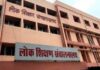 शिक्षा विभाग में लापरवाही उजागर, पोर्टल पर मृत शिक्षक अब भी ‘ड्यूटी’ पर