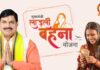मई में मिलेगी लाड़ली बहना योजना की 36वीं किस्त, खाते में आएंगे 1500 रुपए
