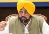 पंजाब धमाके मामले में BJP का भगवंत मान पर पलटवार, भेजा मानहानि नोटिस