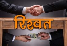CGST विभाग में घूसखोरी का बड़ा खुलासा, CBI ने दो अधिकारियों को दबोचा