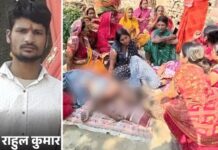बेगूसराय में युवक की संदिग्ध मौत, सिर में गोली के निशान के साथ मिला शव