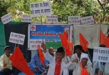 भोपाल में किसानों का SDM ऑफिस के बाहर धरना, गेहूं स्लॉट बुकिंग पर आक्रोश