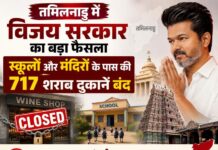 तमिलनाडु में विजय सरकार का बड़ा फैसला, स्कूलों और मंदिरों के पास की 717 शराब दुकानें बंद