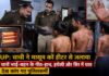 चार भाई-बहनों पर अत्याचार: पीठ, हाथ और सिर पर मिले गंभीर घाव