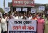 शराब दुकान हटाने की मांग पर सियासत तेज, प्रशासन ने जारी किया नोटिस