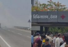 देवास में फैक्ट्री ब्लास्ट से दहशत, आग की चपेट में आए कई लोग