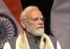 नीदरलैंड में भारतीय समुदाय के बीच भावुक हुए PM मोदी