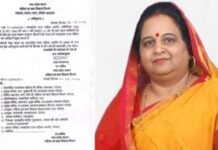 मध्य प्रदेश: राज्य महिला आयोग में 6 साल का इंतजार खत्म, रेखा यादव बनीं नई अध्यक्ष