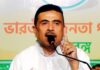 बंगाल में चुनावी माहौल गर्म, शुभेंदु अधिकारी ने टीएमसी को घेरा