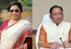 भाजपा में अंदरूनी नाराजगी? रेणुका सिंह के वायरल ऑडियो से मचा घमासान
