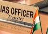 पटना प्रमंडल की जिम्मेदारी अब किस IAS अफसर को मिली?