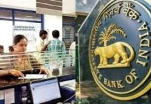लोन प्री-पेमेंट पर RBI के नियम: कब बैंक नहीं ले सकते पेनल्टी