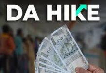 महंगाई भत्ते में इजाफा, लाखों बैंक कर्मियों को मिलेगा फायदा