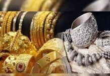 सोना-चांदी ने फिर बनाया नया रिकॉर्ड, चांदी ₹2.51 लाख किलो के पार