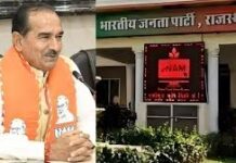 राजस्थान भाजपा संगठन में नई जिम्मेदारियों को लेकर चर्चाएं तेज