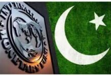 IMF पैकेज से पाकिस्तान को राहत, अर्थव्यवस्था संभालने की कोशिश तेज
