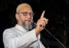 AIMIM ने बिहार में सभी प्रकोष्ठ भंग किए, नया संगठन 5 जून तक तैयार