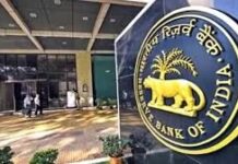 RBI की नीति पर असर संभव, नितिन कामत ने जताई ब्याज दर बढ़ने की आशंका