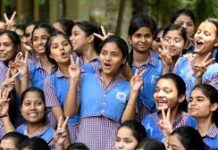 हिमाचल 10वीं बोर्ड परीक्षा परिणाम घोषित, छात्राओं ने फिर मारी बाजी