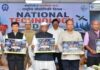 रीको द्वारा रूपाहेली औद्योगिक क्षेत्र के विकास हेतु लगभग 221 करोड़ रुपये की स्वीकृति जारी