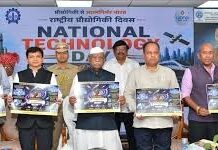 रीको द्वारा रूपाहेली औद्योगिक क्षेत्र के विकास हेतु लगभग 221 करोड़ रुपये की स्वीकृति जारी