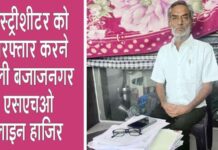 भू-माफिया के खिलाफ कार्रवाई करने वाले जयपुर पुलिस अफसरों पर गिरी गाज