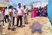 शादी समारोह में खौफनाक वारदात: पत्नी को गोली मारकर पति ने खुद को भी किया शूट