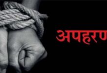 ‘भोपाल पुलिस का खौफ खत्म?’ दिनदहाड़े किडनैपिंग से मचा हड़कंप