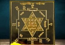 यंत्रों की रहस्यमयी शक्ति: जानें कैसे ज्यामितीय आकृतियां बदल सकती हैं आपकी किस्मत?