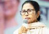 “ममता बनर्जी का बड़ा दावा: दिल्ली की सत्ता से जल्द हटेगी भाजपा सरकार”