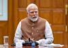 PM मोदी बोले- पेट्रोल-डीजल का करें संयमित इस्तेमाल, फिलहाल सोना खरीदने से बचें