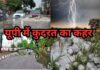 कुदरत का कहर: पूर्वांचल के चार जिलों में भीषण तबाही, 36 की मौत