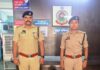 रायगढ़ कलेक्ट्रेट में खुली फर्जी नौकरी की पोल, जांच में चौंकाने वाला खुलासा