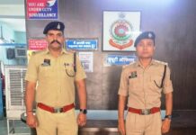 रायगढ़ कलेक्ट्रेट में खुली फर्जी नौकरी की पोल, जांच में चौंकाने वाला खुलासा