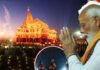 सोमनाथ मंदिर की 75वीं वर्षगांठ आज, पीएम मोदी करेंगे भव्य कुंभाभिषेक