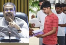 अगले साल से ऑनलाइन होगी NEET परीक्षा, शिक्षा मंत्री ने दिए बड़े अपडेट