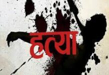 बाइक न मिलने पर पति ने नौ महीने की शादी में पत्नी को पीटा और जहर देकर हत्या की