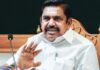 कानून व्यवस्था पर गरमाई सियासत: पलानीस्वामी ने तमिलनाडु सरकार पर साधा निशाना