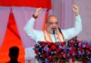 नक्सलवाद पर अमित शाह का कांग्रेस पर हमला, बोले- सहयोग नहीं मिला