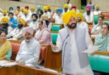 पंजाब विधानसभा सत्र में सियासी घमासान, श्रद्धांजलि के बाद कार्यवाही स्थगित