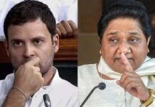 यूपी में नए सियासी समीकरण की आहट, राहुल गांधी ने बढ़ाया मायावती की ओर दोस्ती का हाथ