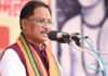 आज असम दौरे पर सीएम साय, नई सरकार के शपथ ग्रहण में होंगे शामिल