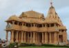 आसमान में दिखेगा भारतीय वायुसेना का दम, सोमनाथ में ‘सूर्य किरण एयर शो’ आज