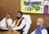 मोदी-शाह की मौजूदगी में बिहार कैबिनेट विस्तार, गांधी मैदान रचेगा इतिहास