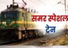 रेल सुविधा: पुणे-गोरखपुर-हड़पसर मार्ग पर समर स्पेशल ट्रेन का संचालन